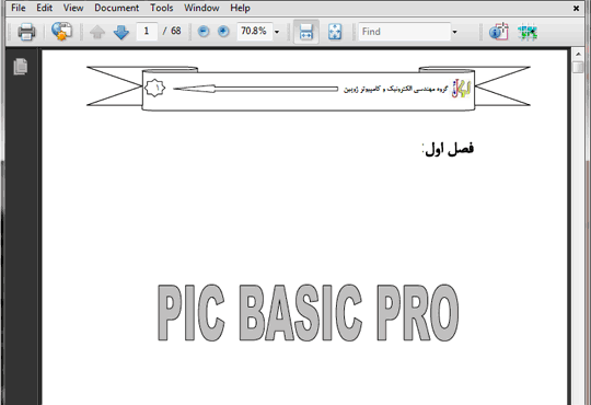 16- Educational PIC Basic